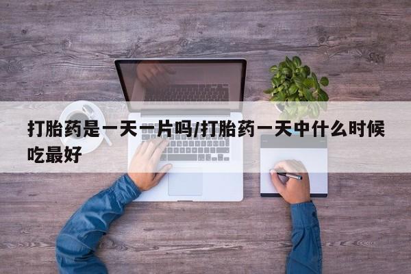 私人卖流产药联系方式新闻 第64页