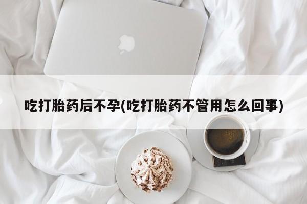 私人卖流产药联系方式要闻 第57页